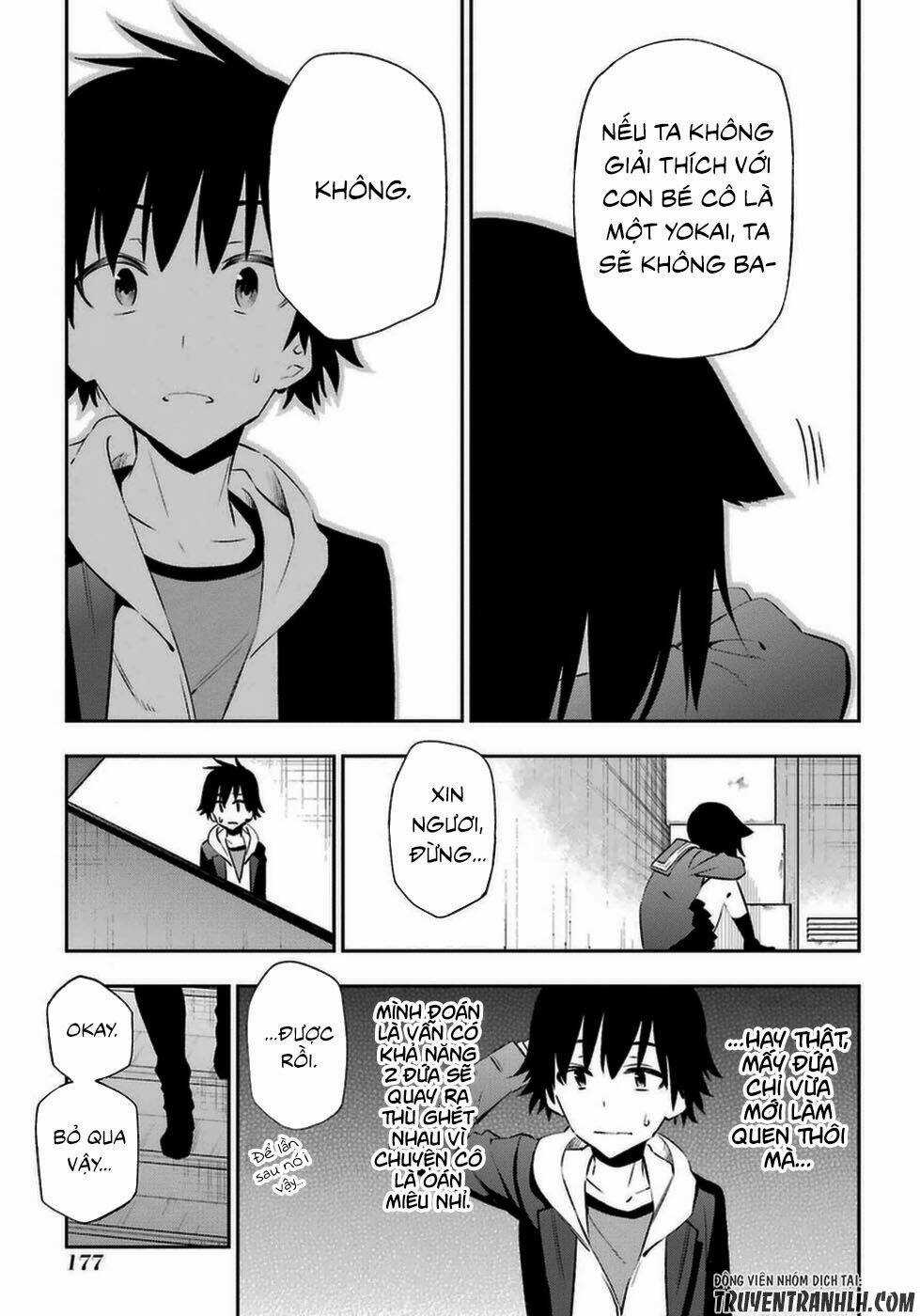 Urami Koi, Koi, Urami Koi Chapter 14 trang 11