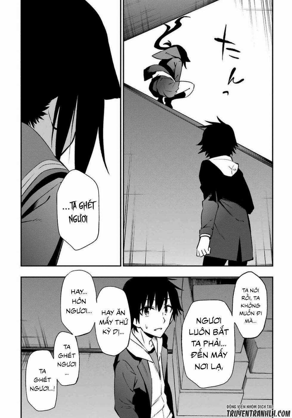 Urami Koi, Koi, Urami Koi Chapter 14 trang 13