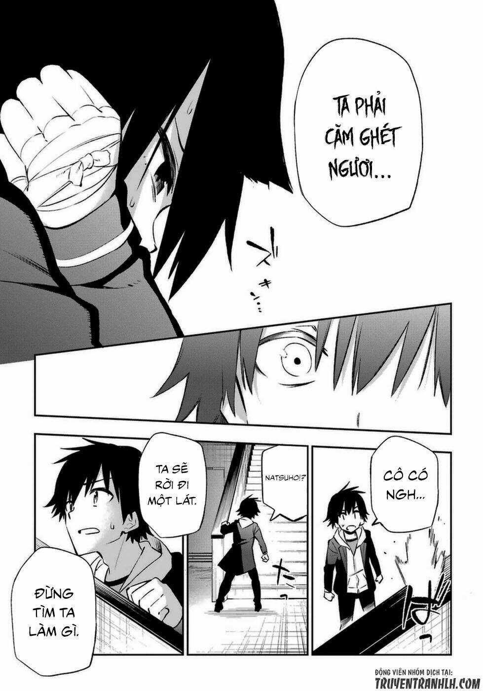 Urami Koi, Koi, Urami Koi Chapter 14 trang 15