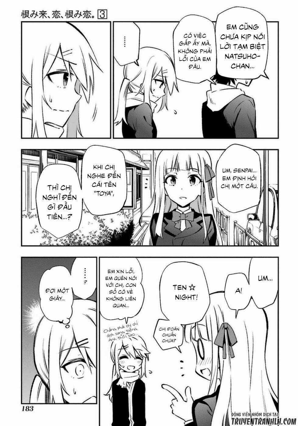 Urami Koi, Koi, Urami Koi Chapter 14 trang 17