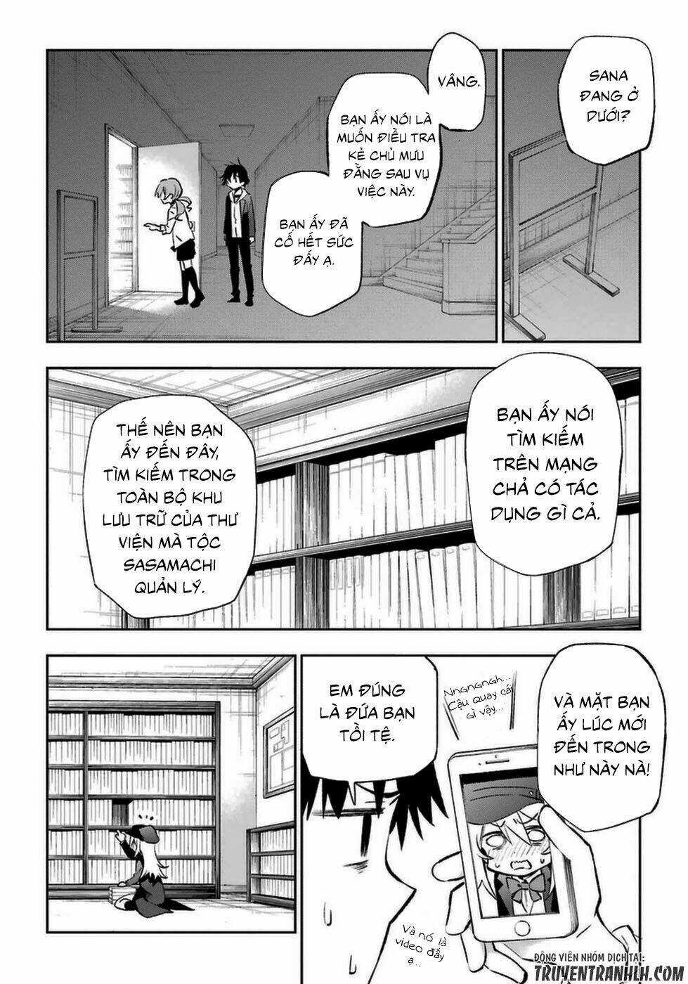 Urami Koi, Koi, Urami Koi Chapter 14 trang 24