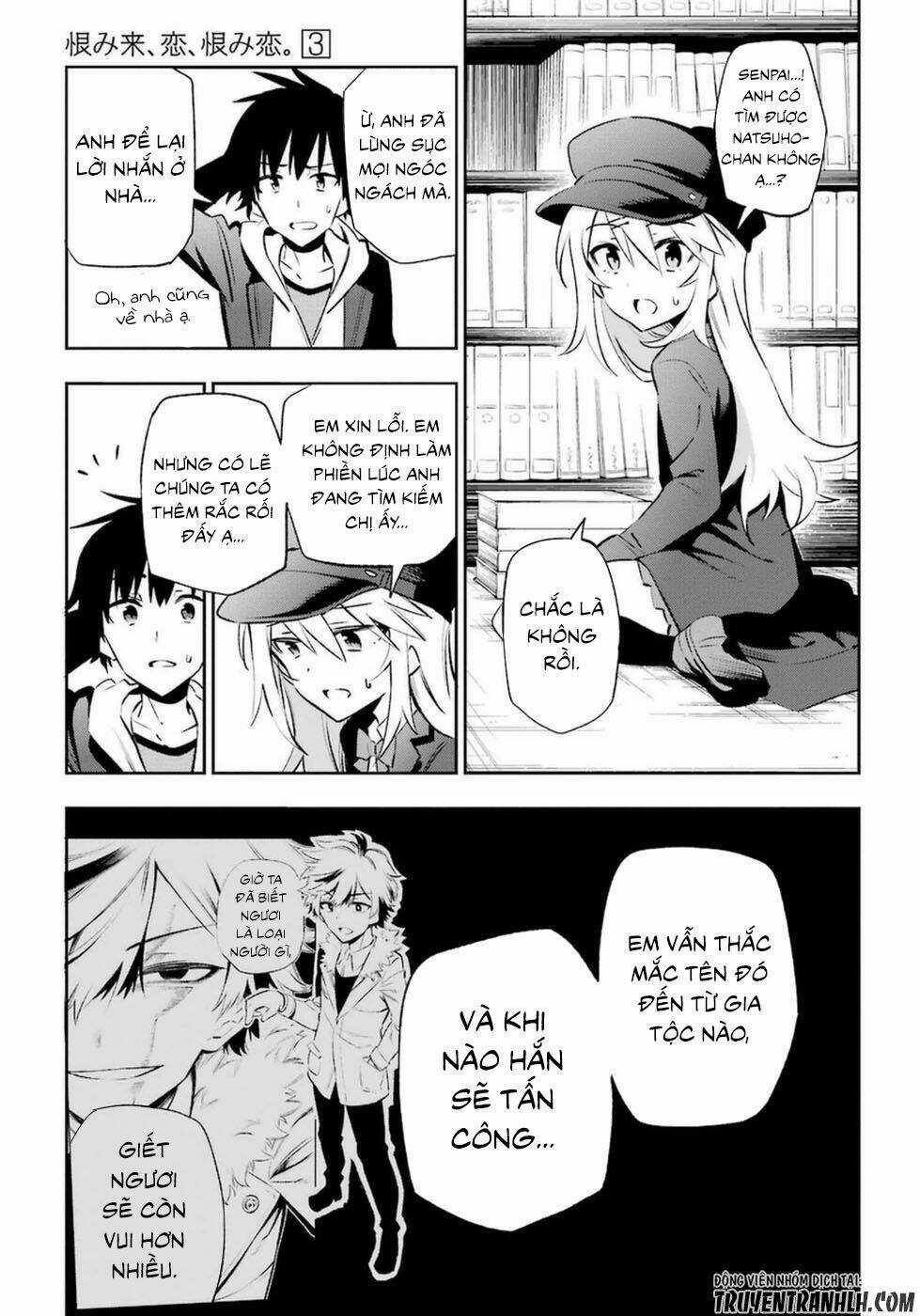 Urami Koi, Koi, Urami Koi Chapter 14 trang 25