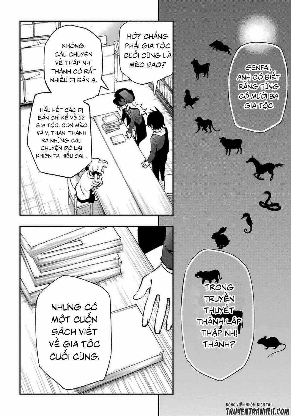 Urami Koi, Koi, Urami Koi Chapter 14 trang 26
