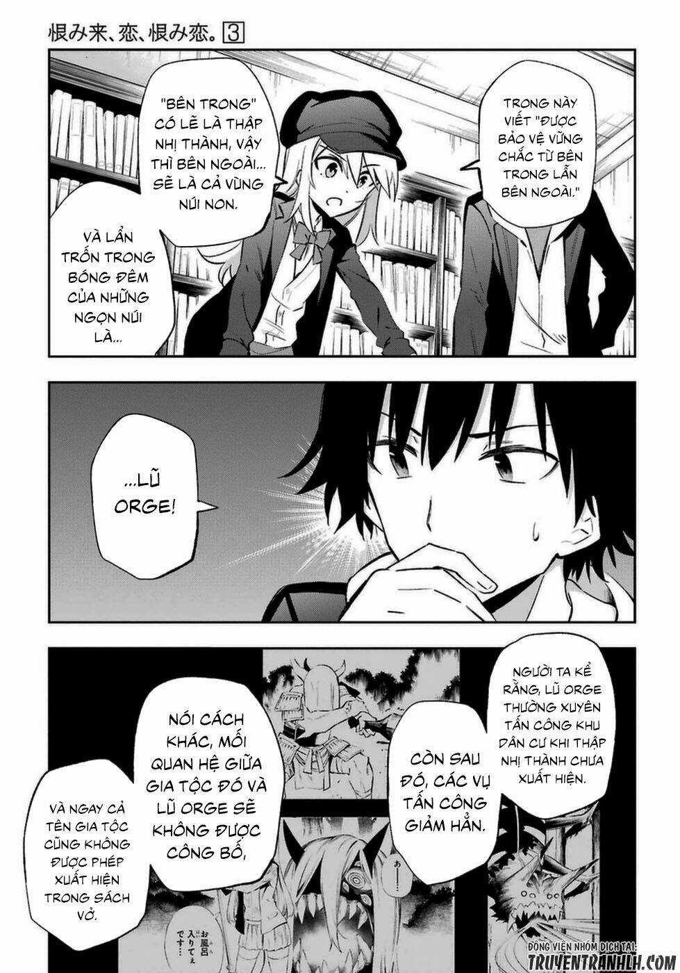 Urami Koi, Koi, Urami Koi Chapter 14 trang 29
