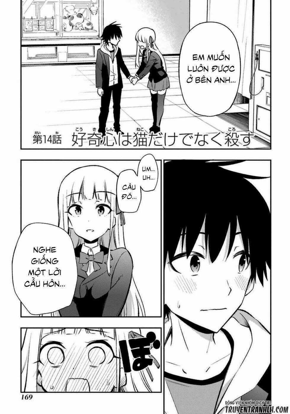 Urami Koi, Koi, Urami Koi Chapter 14 trang 3