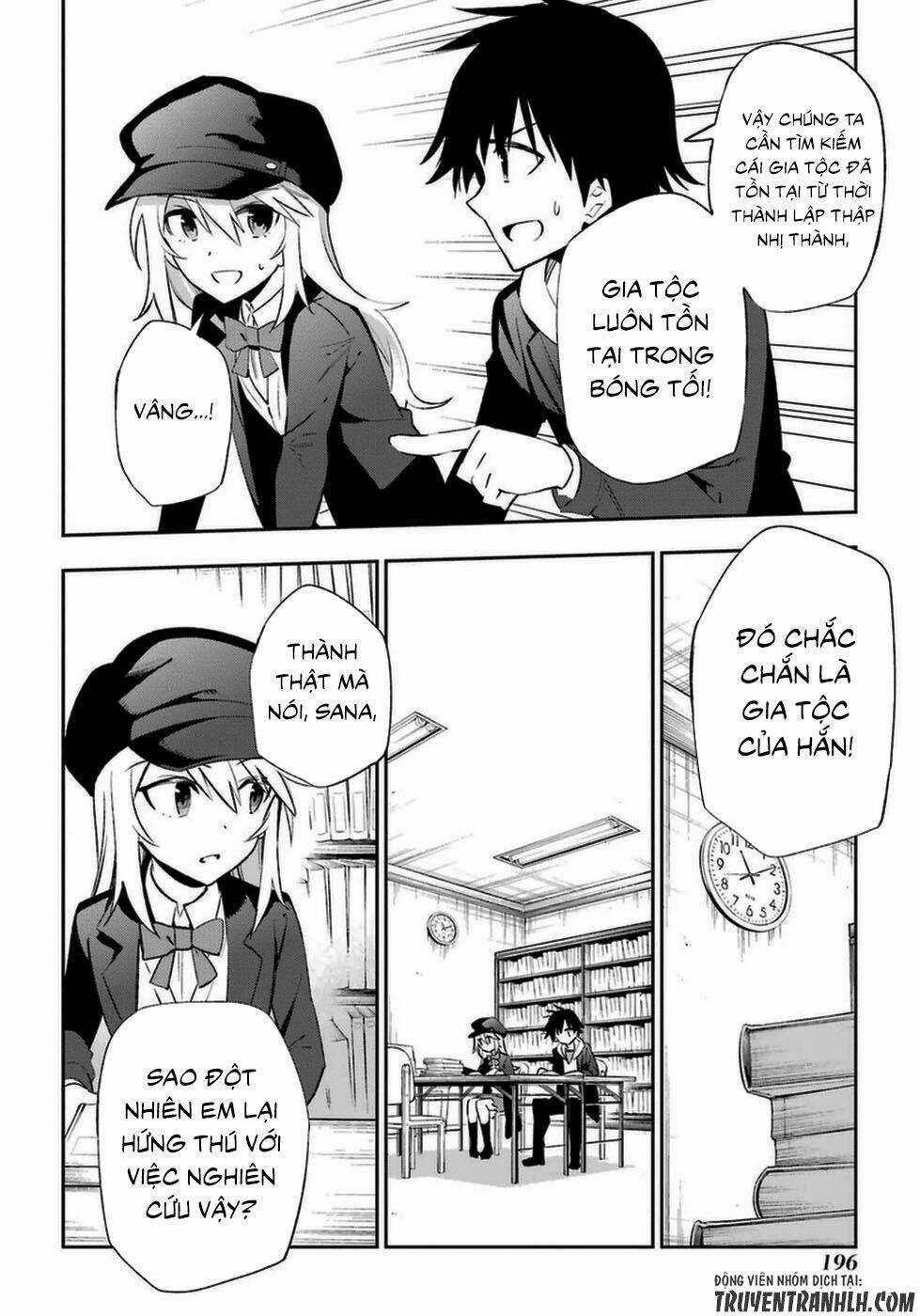 Urami Koi, Koi, Urami Koi Chapter 14 trang 30