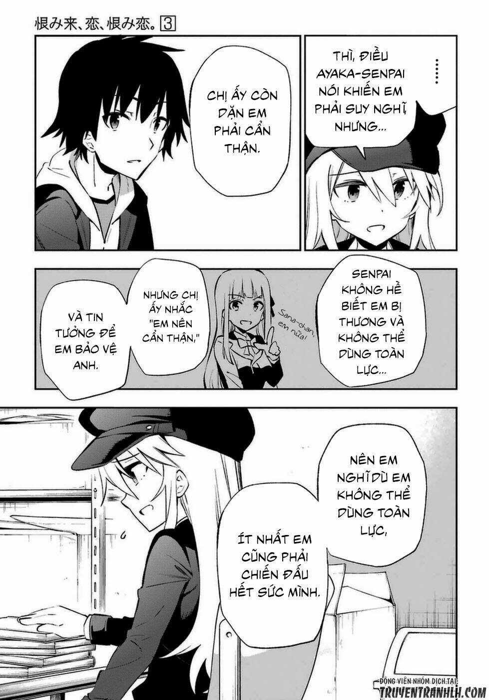 Urami Koi, Koi, Urami Koi Chapter 14 trang 31