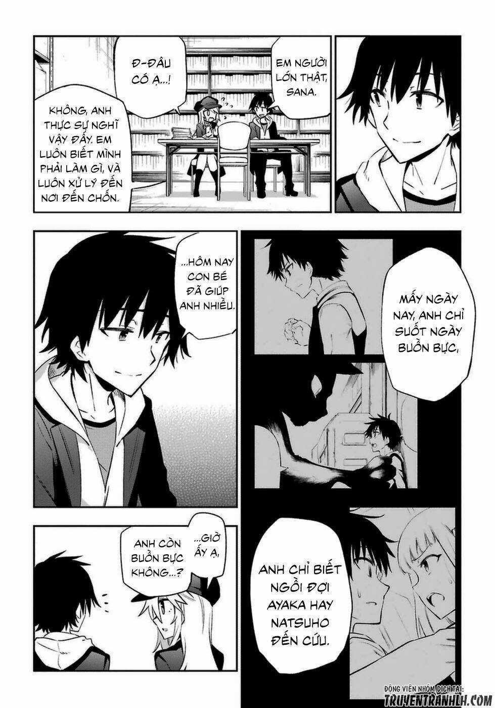 Urami Koi, Koi, Urami Koi Chapter 14 trang 32