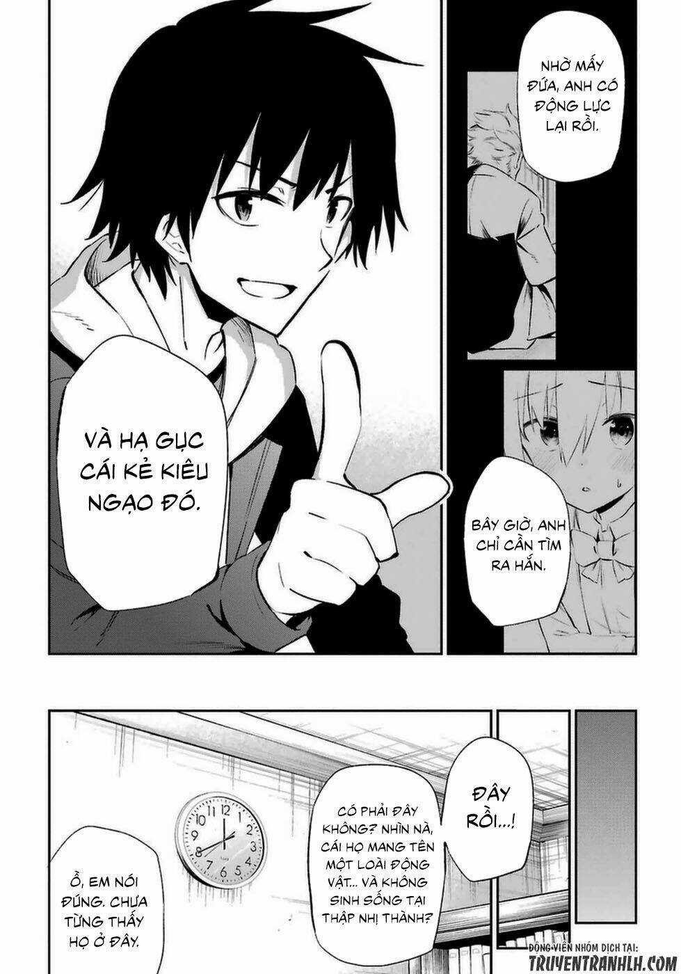 Urami Koi, Koi, Urami Koi Chapter 14 trang 33