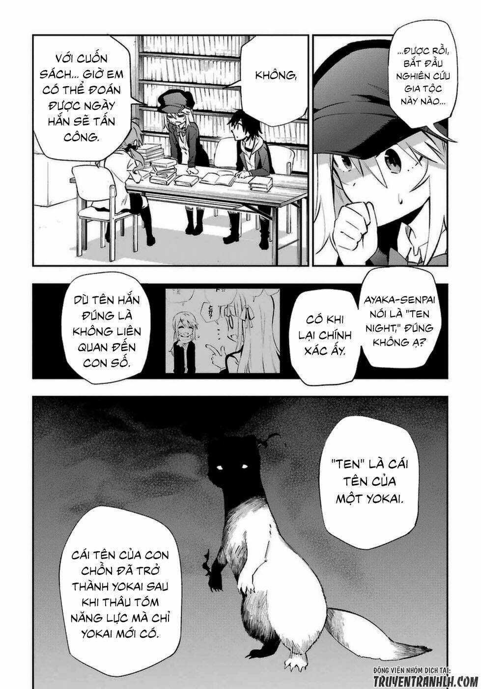 Urami Koi, Koi, Urami Koi Chapter 14 trang 34