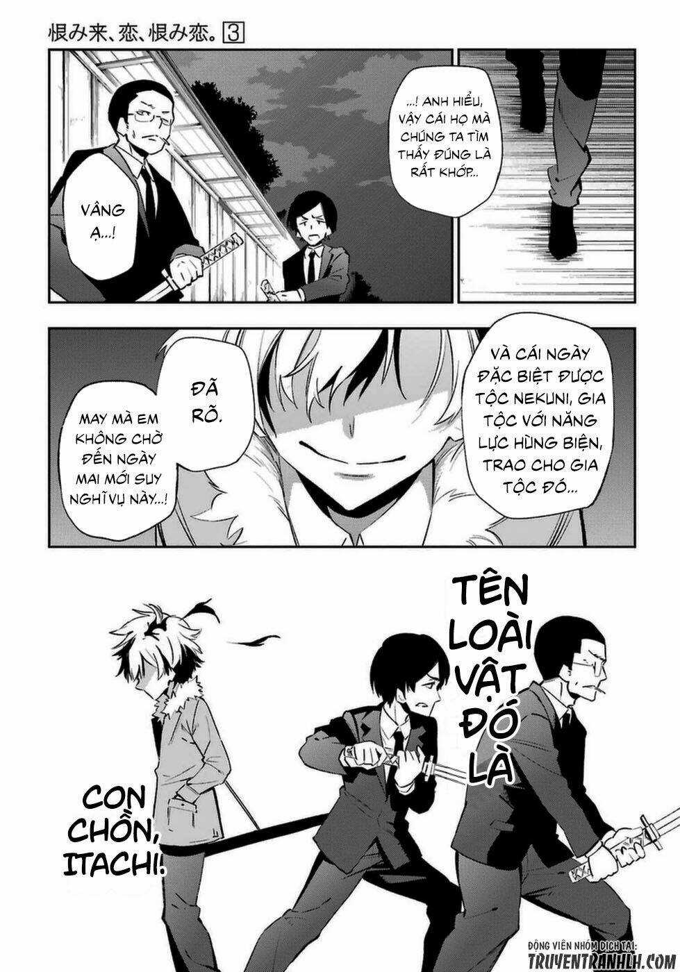 Urami Koi, Koi, Urami Koi Chapter 14 trang 35