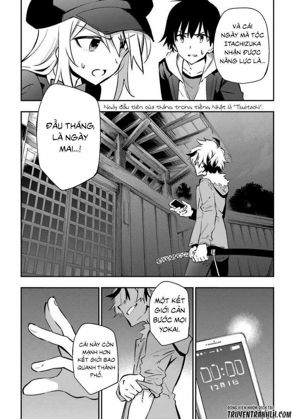 Urami Koi, Koi, Urami Koi Chapter 14 trang 37