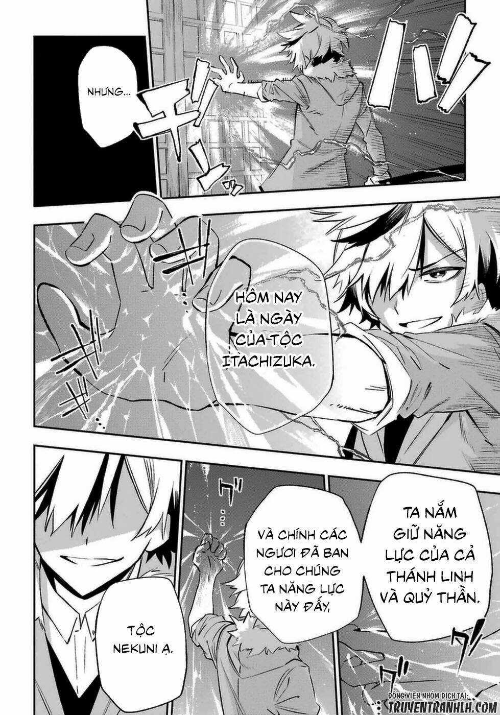 Urami Koi, Koi, Urami Koi Chapter 14 trang 38