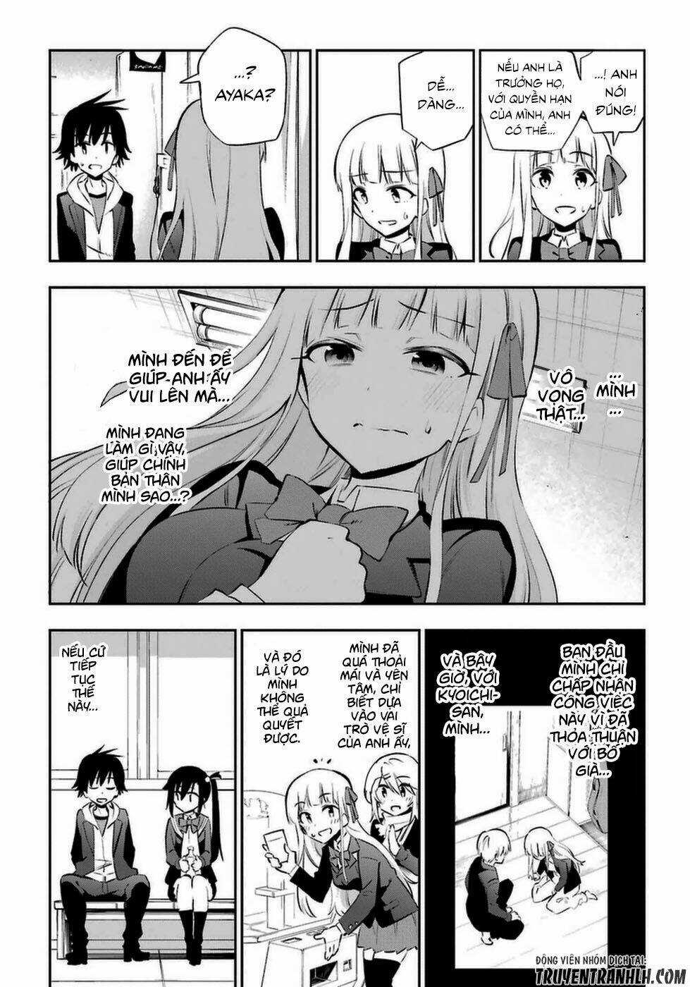 Urami Koi, Koi, Urami Koi Chapter 14 trang 5