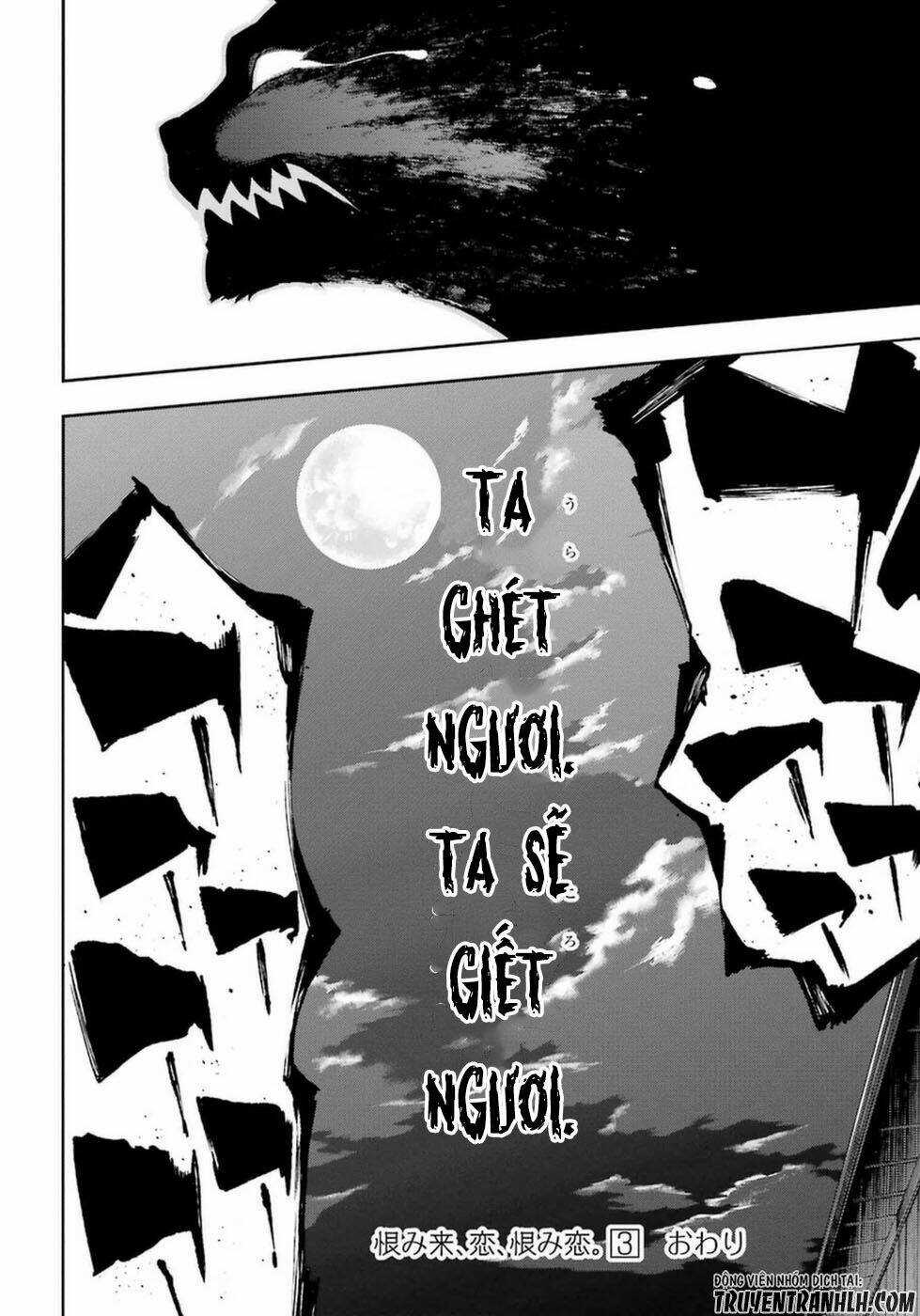 Urami Koi, Koi, Urami Koi Chapter 14 trang 52