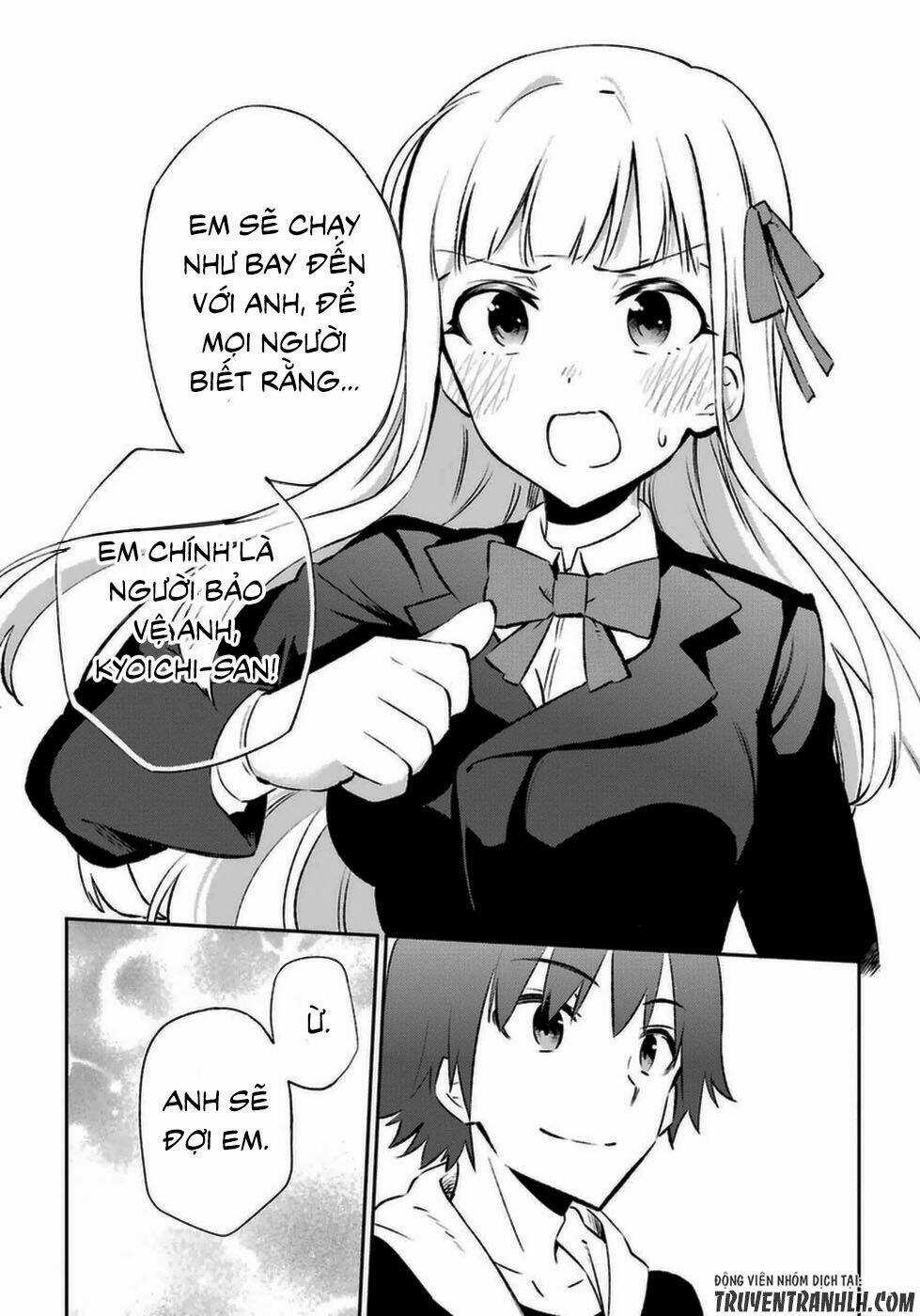 Urami Koi, Koi, Urami Koi Chapter 14 trang 7