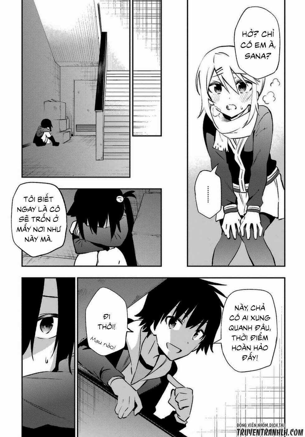 Urami Koi, Koi, Urami Koi Chapter 14 trang 9