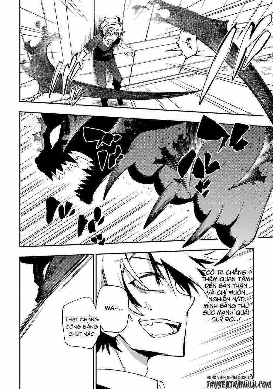 Urami Koi, Koi, Urami Koi Chapter 15 trang 12