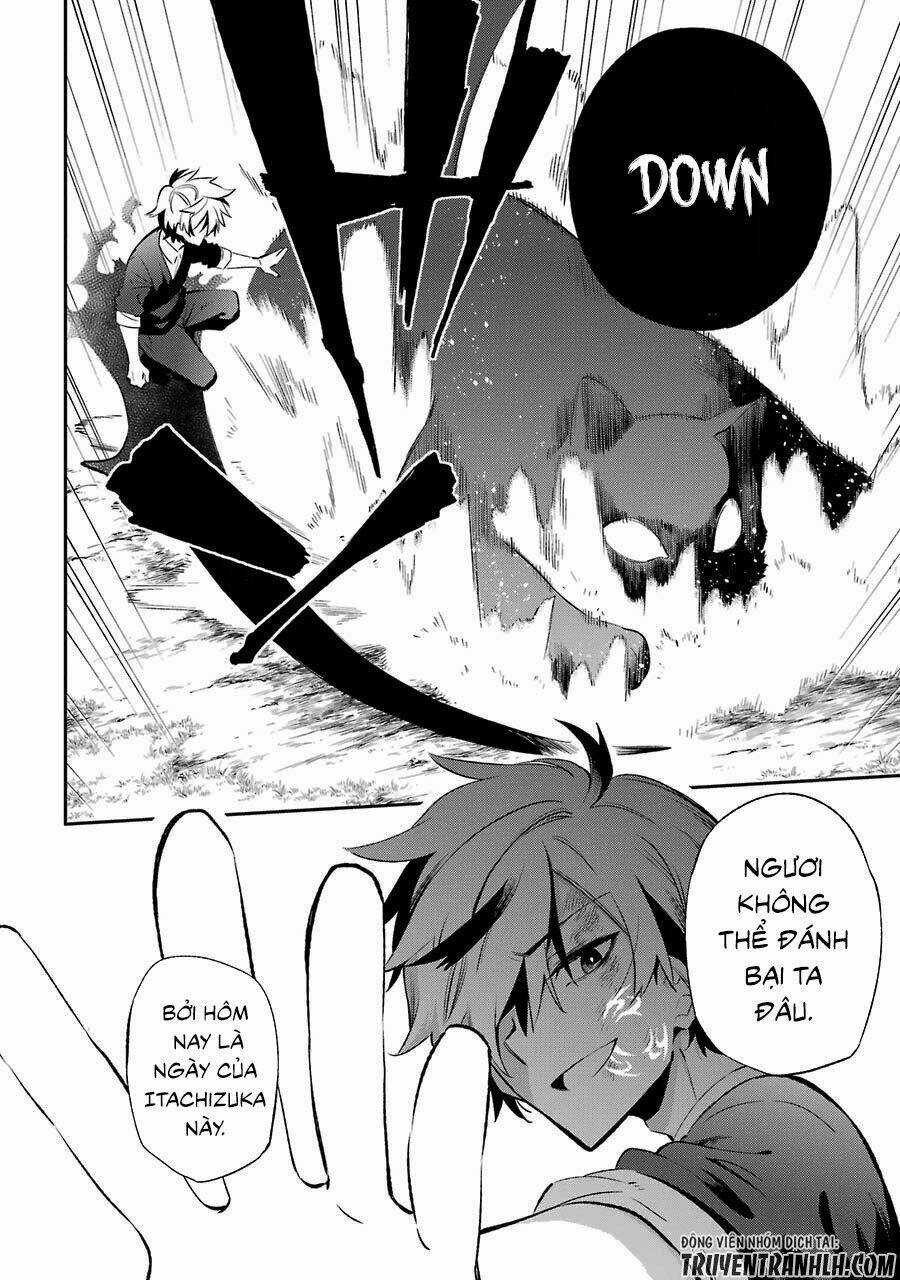 Urami Koi, Koi, Urami Koi Chapter 15 trang 14