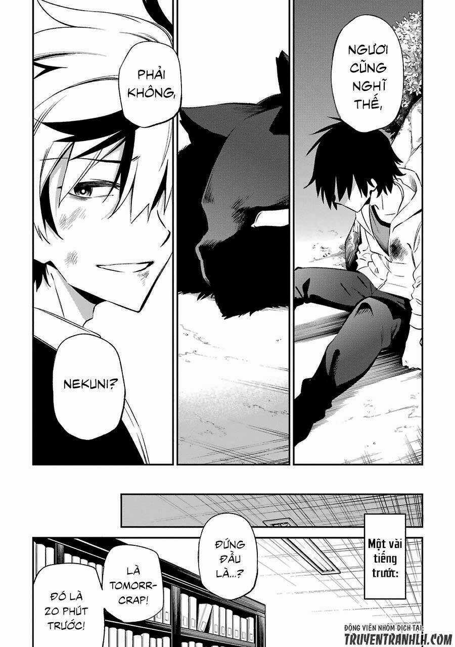 Urami Koi, Koi, Urami Koi Chapter 15 trang 16