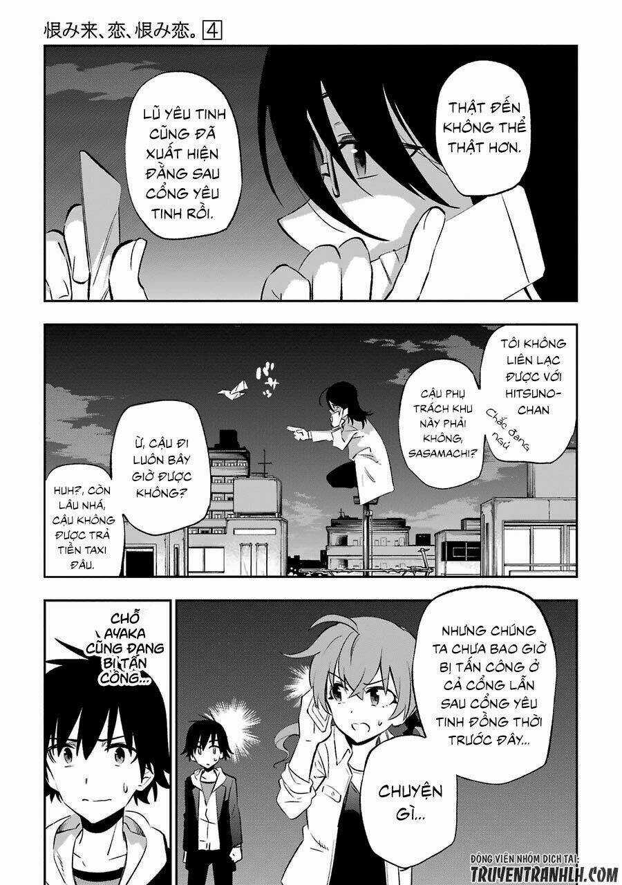 Urami Koi, Koi, Urami Koi Chapter 15 trang 19