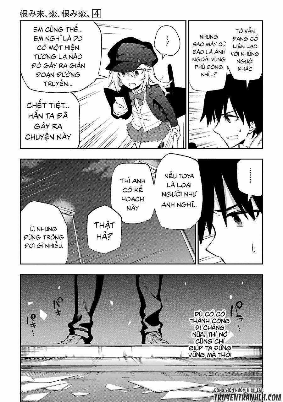Urami Koi, Koi, Urami Koi Chapter 15 trang 21