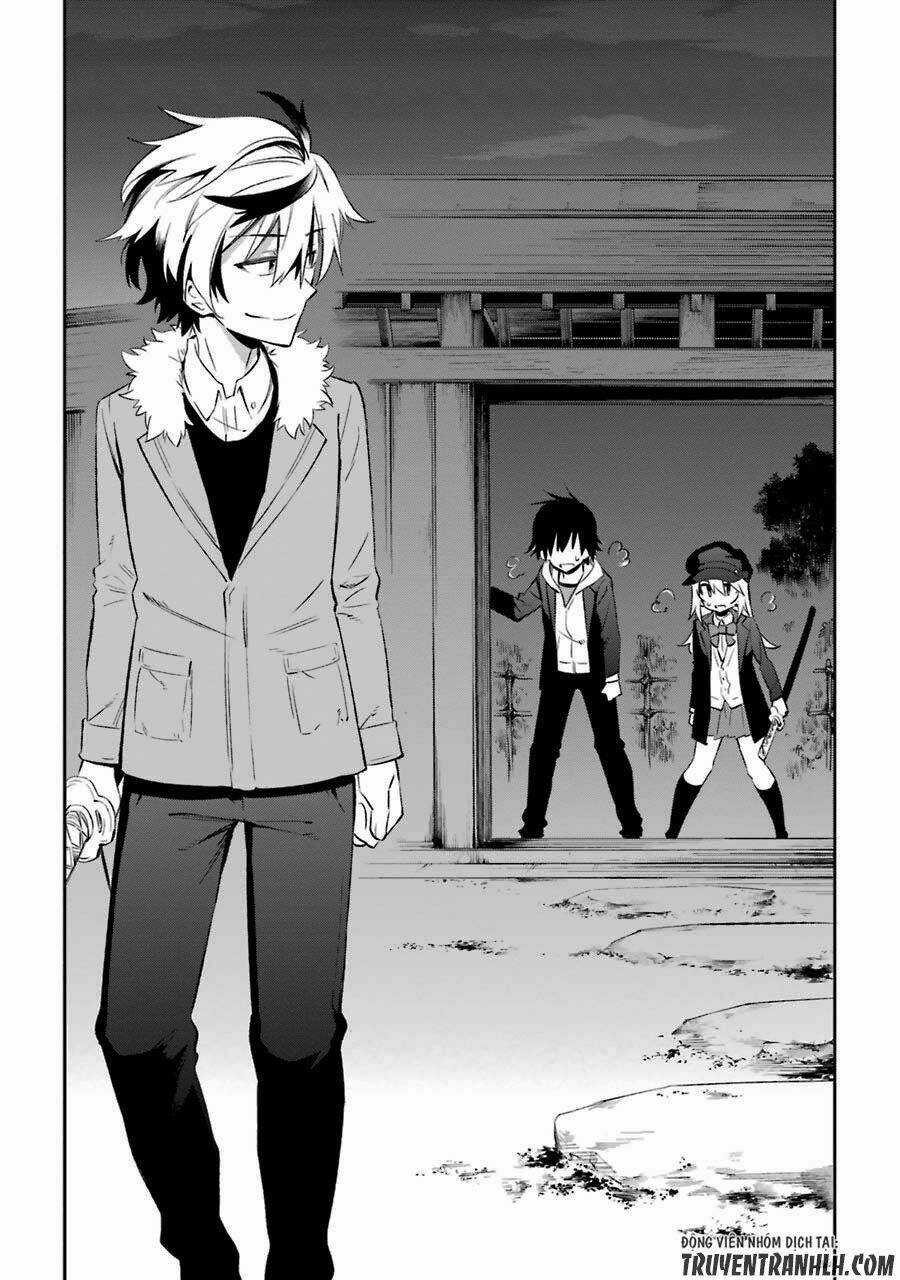 Urami Koi, Koi, Urami Koi Chapter 15 trang 23