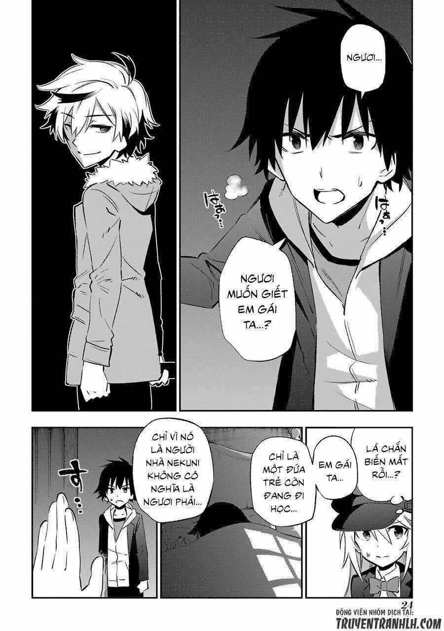 Urami Koi, Koi, Urami Koi Chapter 15 trang 24