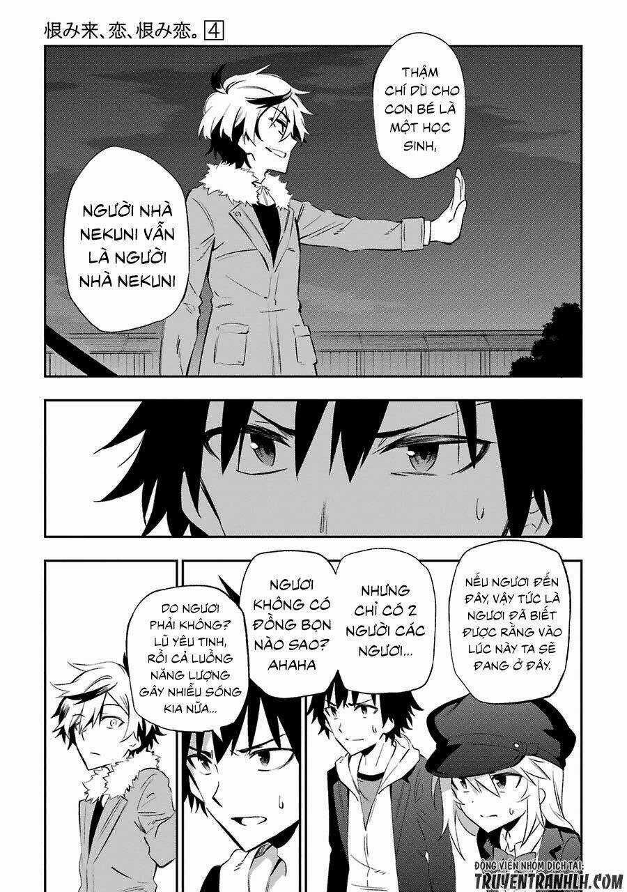 Urami Koi, Koi, Urami Koi Chapter 15 trang 25