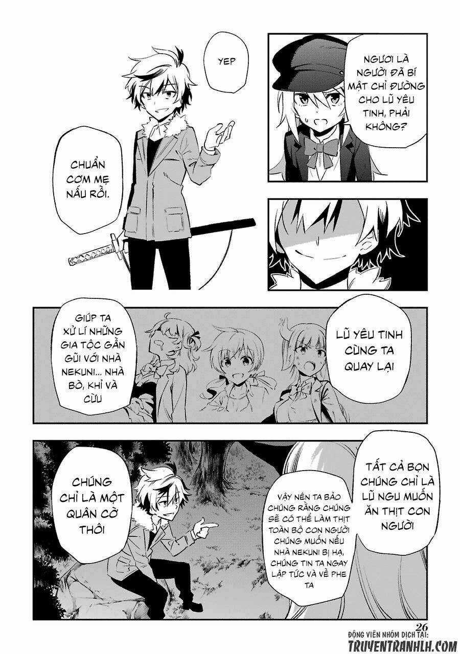 Urami Koi, Koi, Urami Koi Chapter 15 trang 26