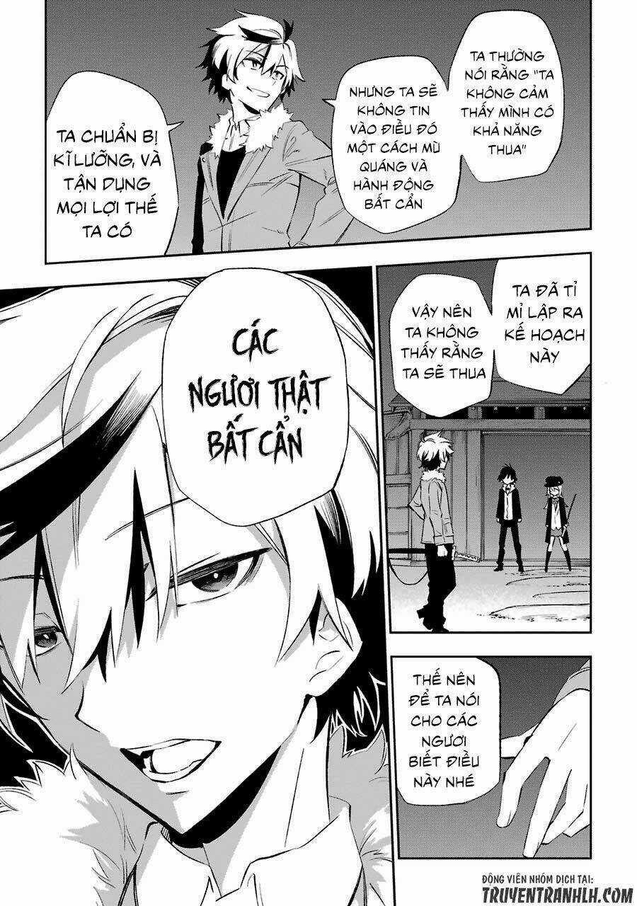 Urami Koi, Koi, Urami Koi Chapter 15 trang 27