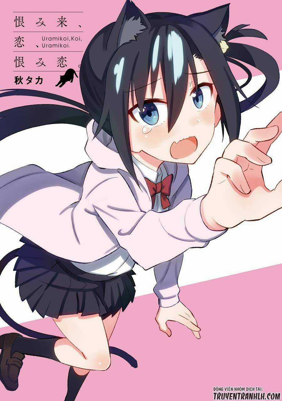 Urami Koi, Koi, Urami Koi Chapter 15 trang 3