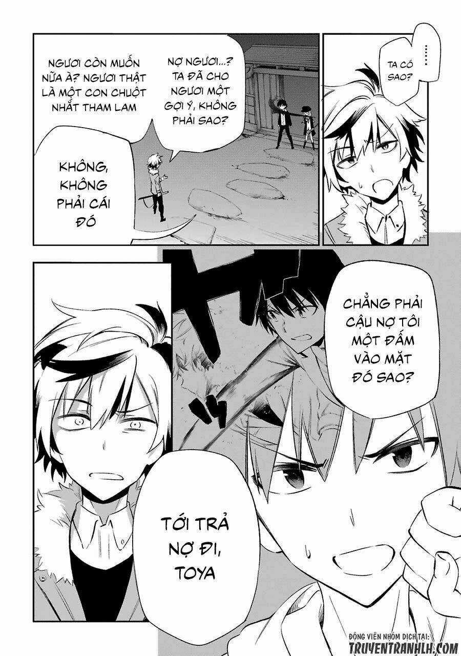 Urami Koi, Koi, Urami Koi Chapter 15 trang 30