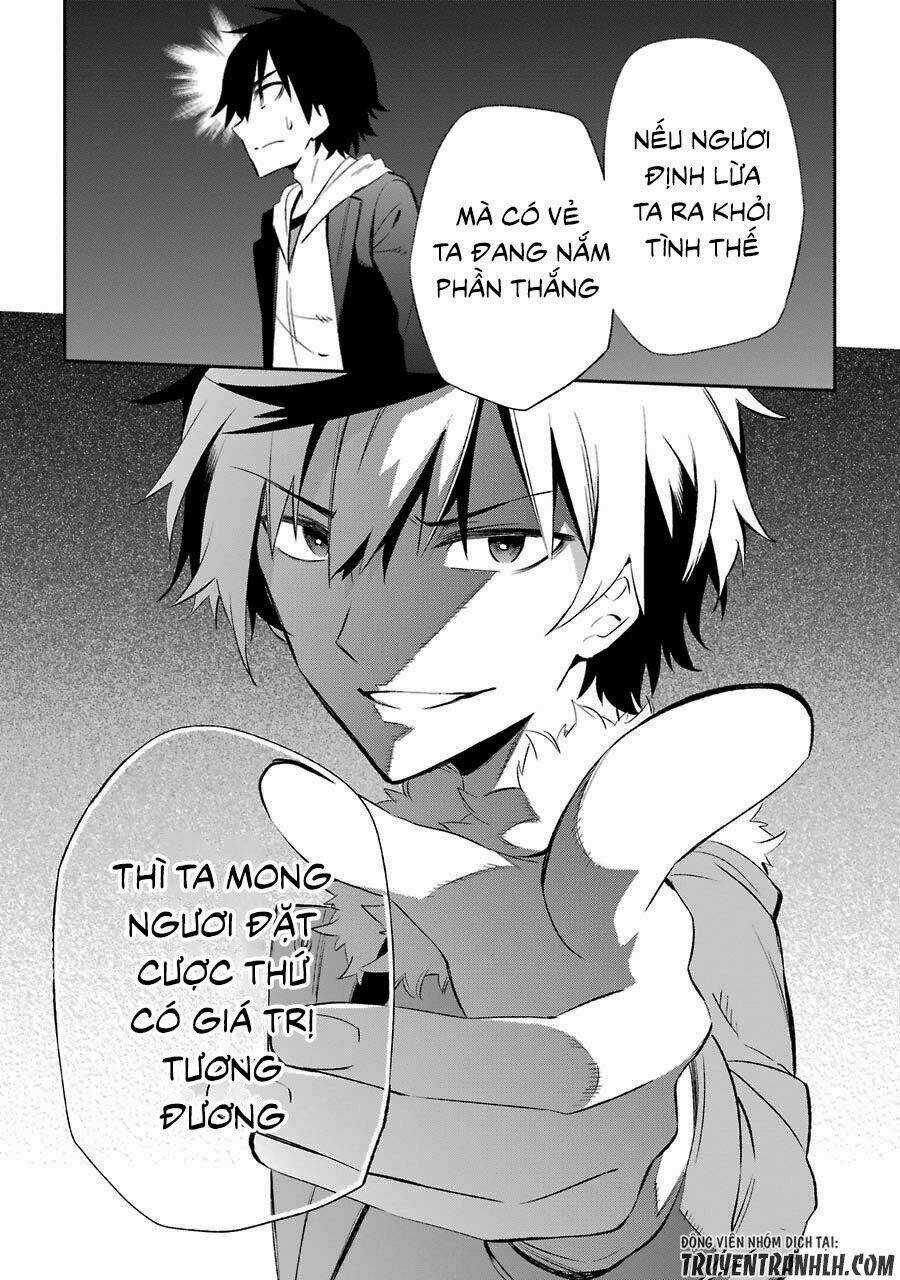 Urami Koi, Koi, Urami Koi Chapter 15 trang 33