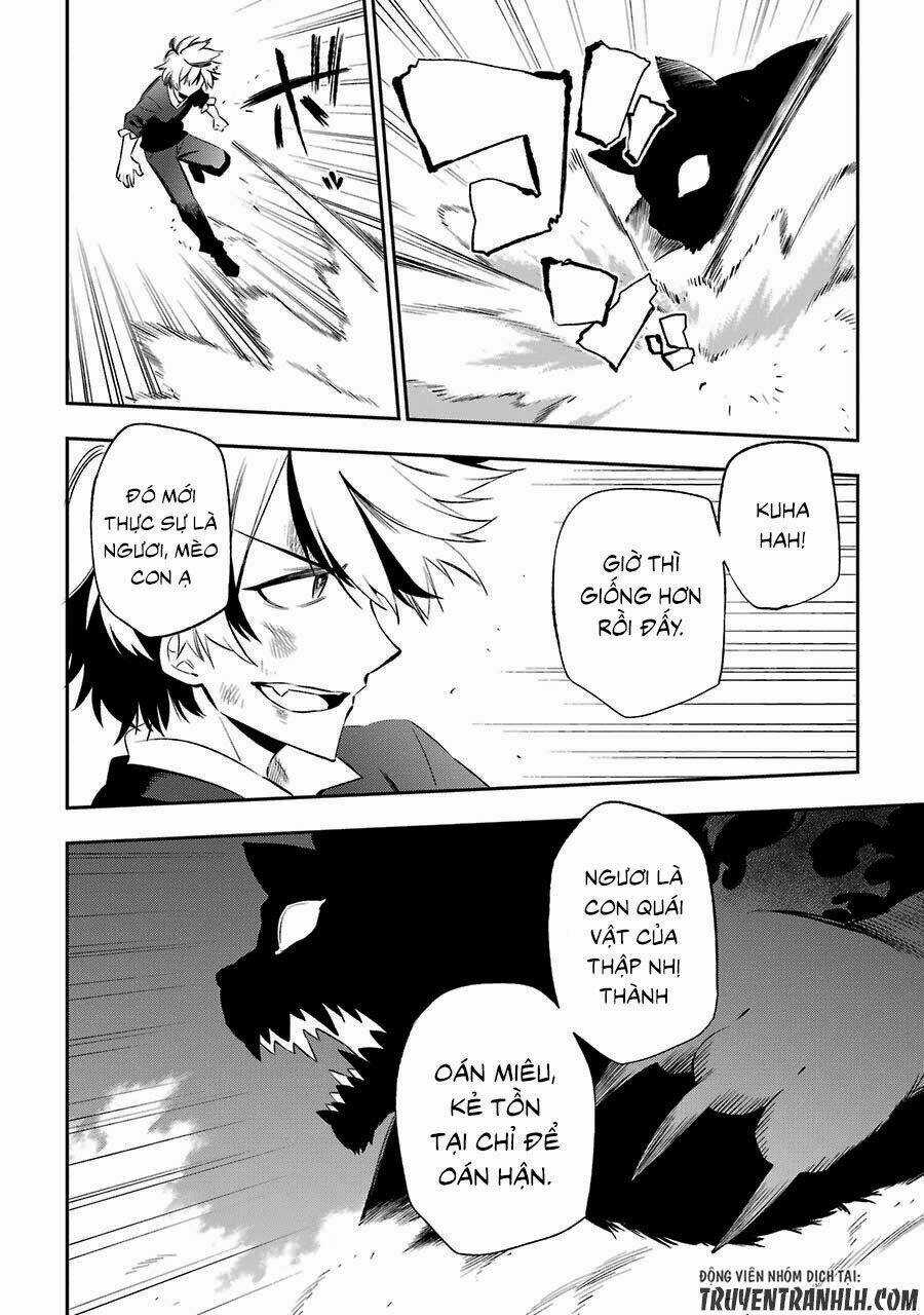 Urami Koi, Koi, Urami Koi Chapter 15 trang 6
