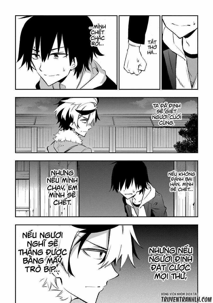 Urami Koi, Koi, Urami Koi Chapter 16 trang 10