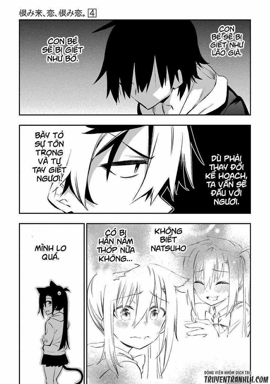 Urami Koi, Koi, Urami Koi Chapter 16 trang 11