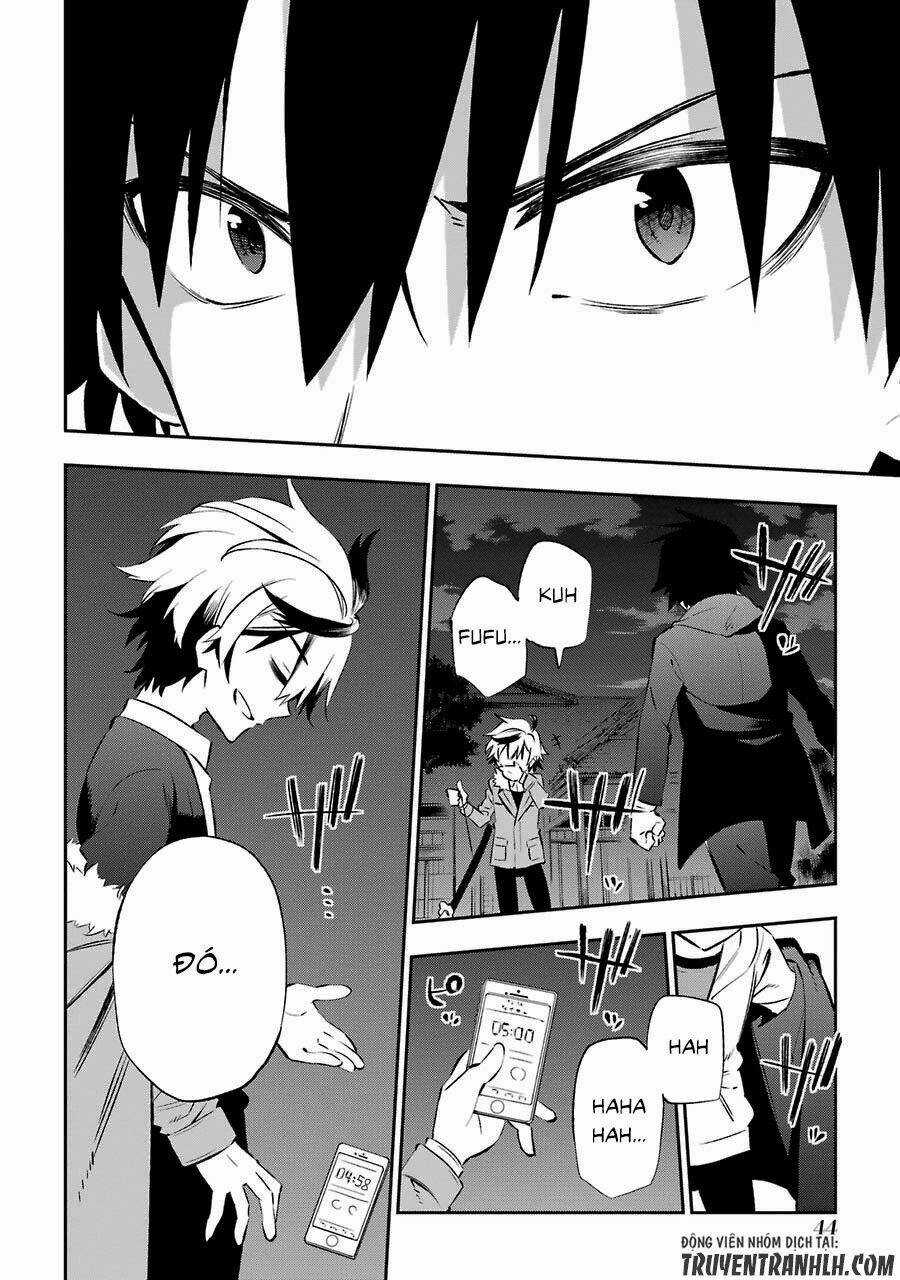 Urami Koi, Koi, Urami Koi Chapter 16 trang 12