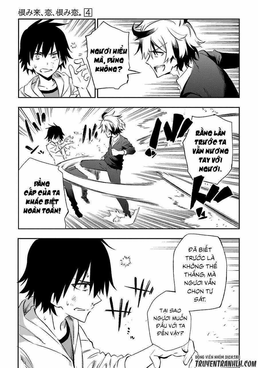 Urami Koi, Koi, Urami Koi Chapter 16 trang 17