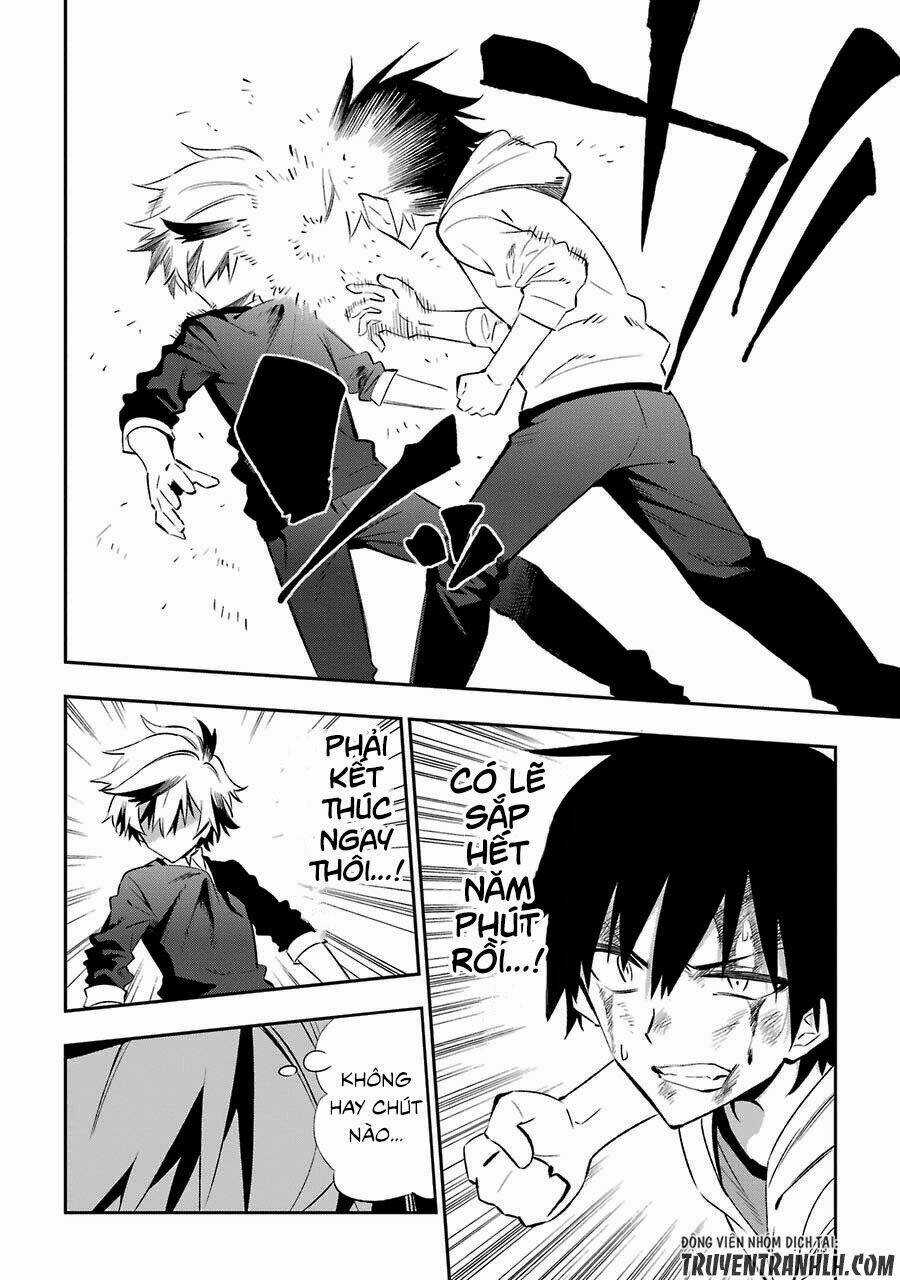 Urami Koi, Koi, Urami Koi Chapter 16 trang 32