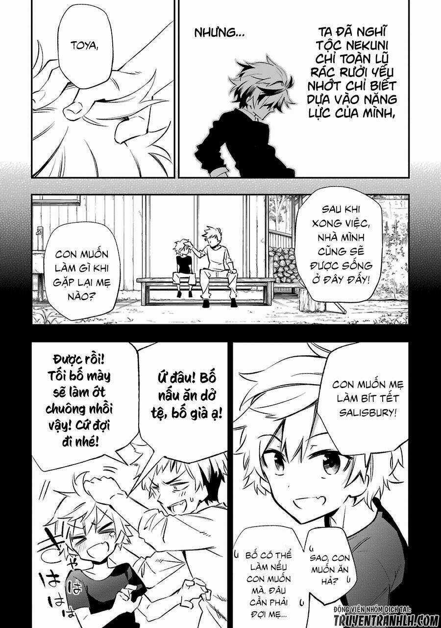 Urami Koi, Koi, Urami Koi Chapter 16 trang 33