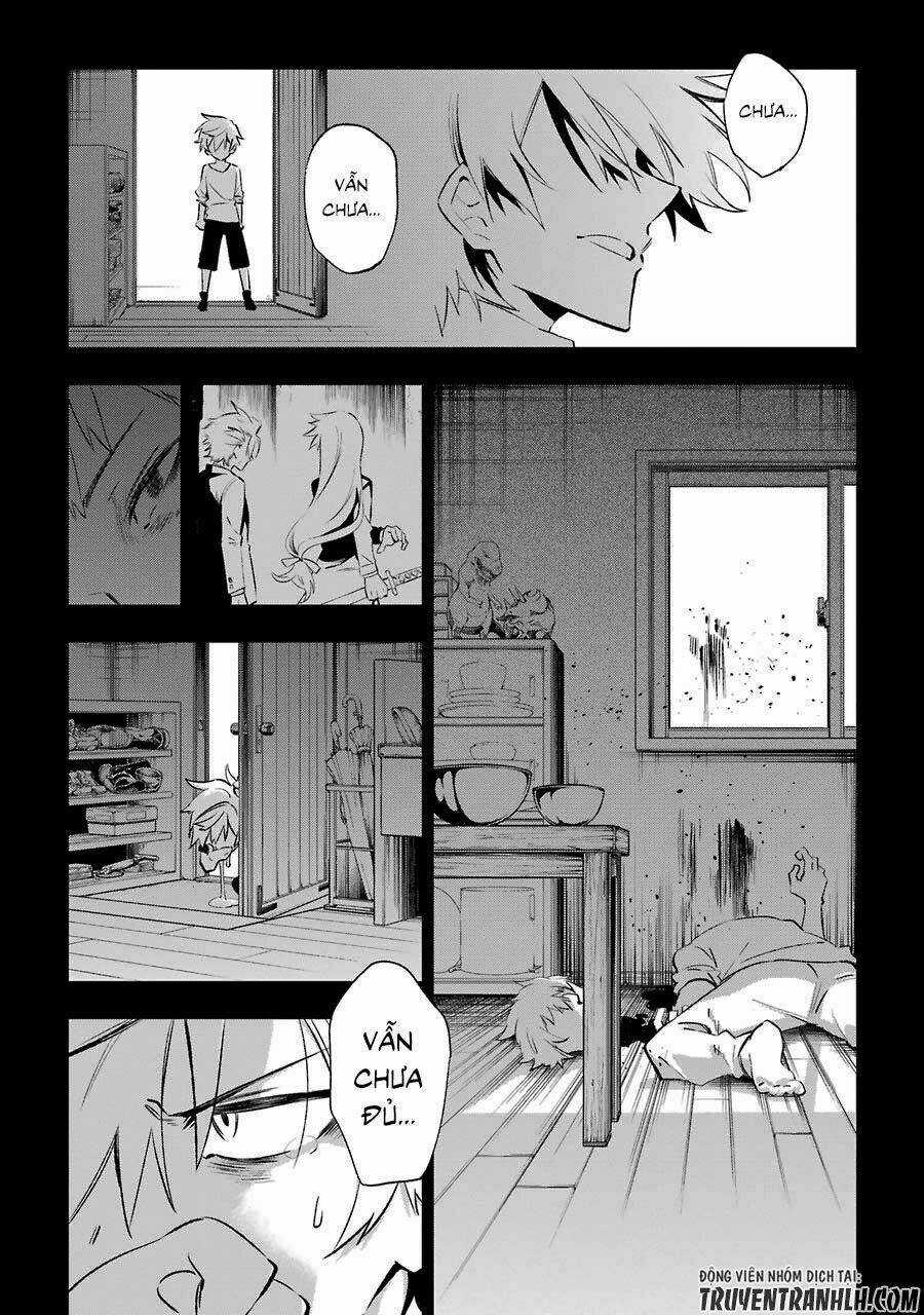 Urami Koi, Koi, Urami Koi Chapter 16 trang 34