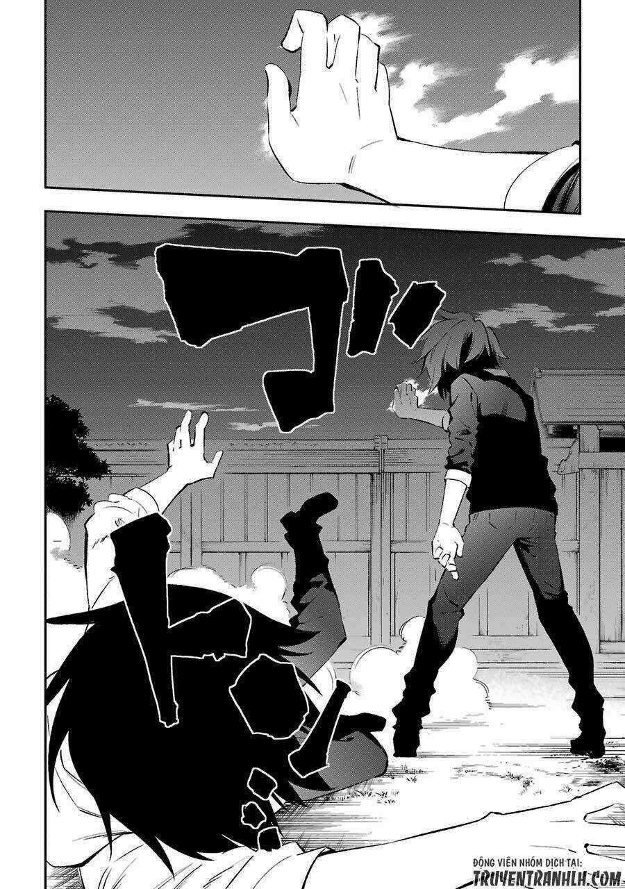 Urami Koi, Koi, Urami Koi Chapter 16 trang 38