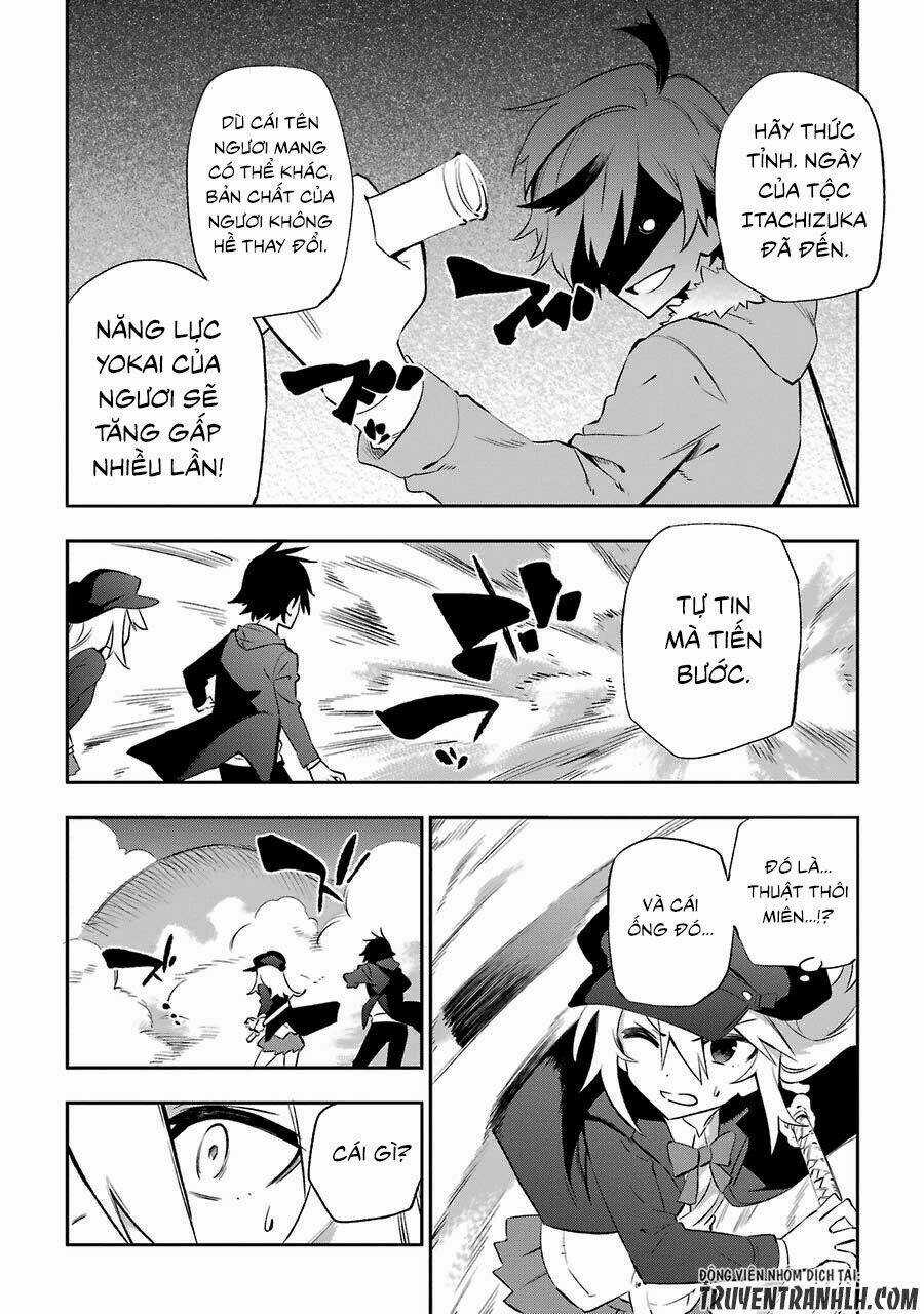 Urami Koi, Koi, Urami Koi Chapter 16 trang 4