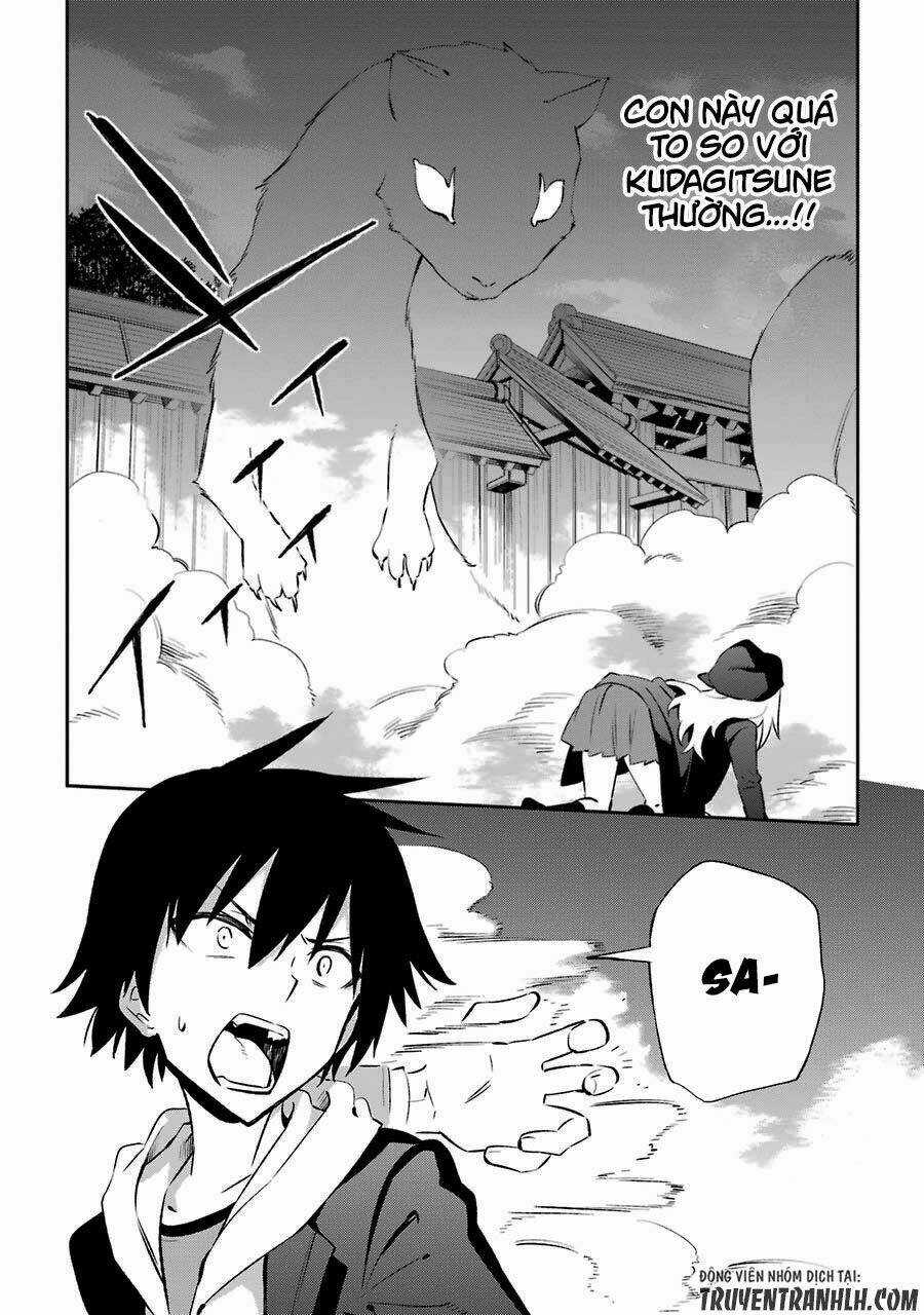 Urami Koi, Koi, Urami Koi Chapter 16 trang 6
