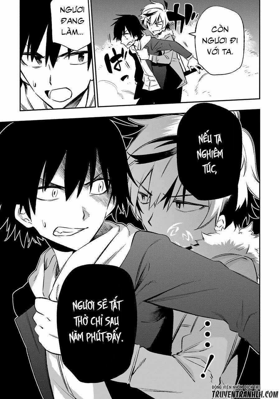 Urami Koi, Koi, Urami Koi Chapter 16 trang 7