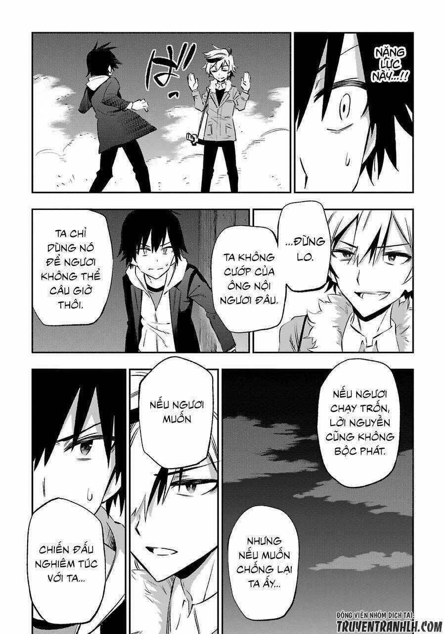 Urami Koi, Koi, Urami Koi Chapter 16 trang 8