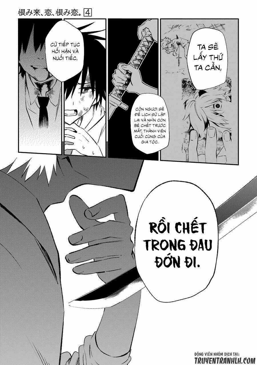 Urami Koi, Koi, Urami Koi Chapter 17 trang 11