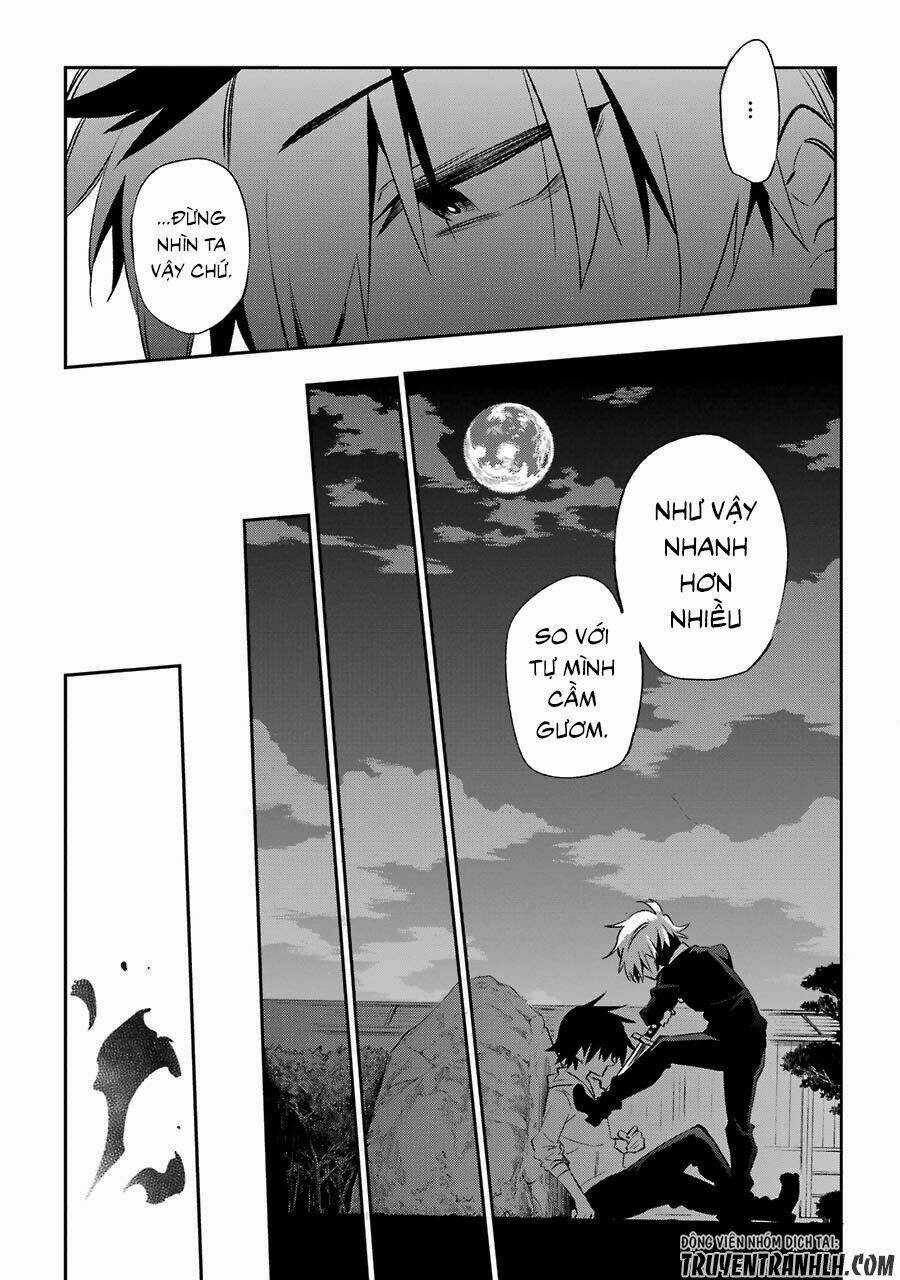 Urami Koi, Koi, Urami Koi Chapter 17 trang 12