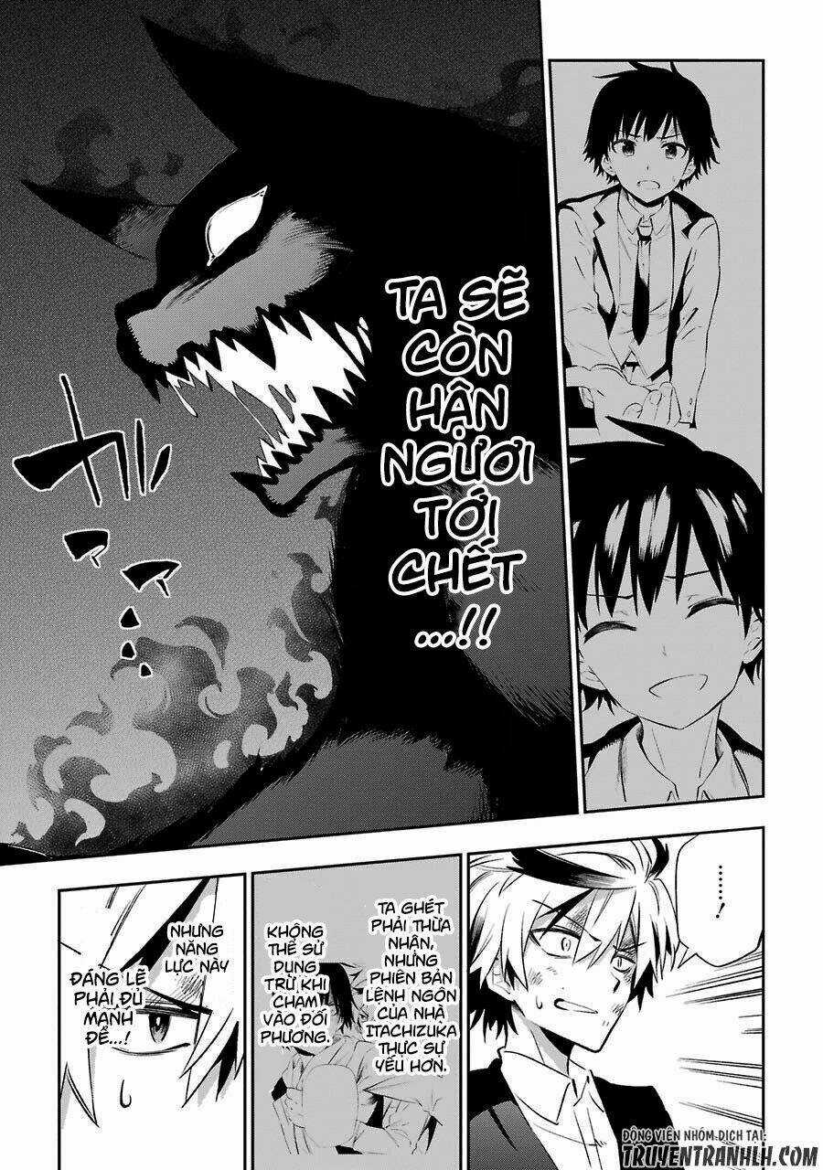 Urami Koi, Koi, Urami Koi Chapter 17 trang 15